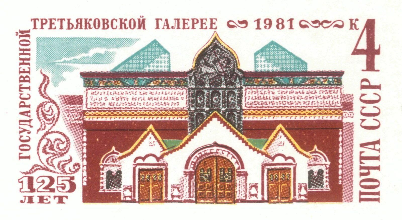 Иллюстрация к заданию, рис.1