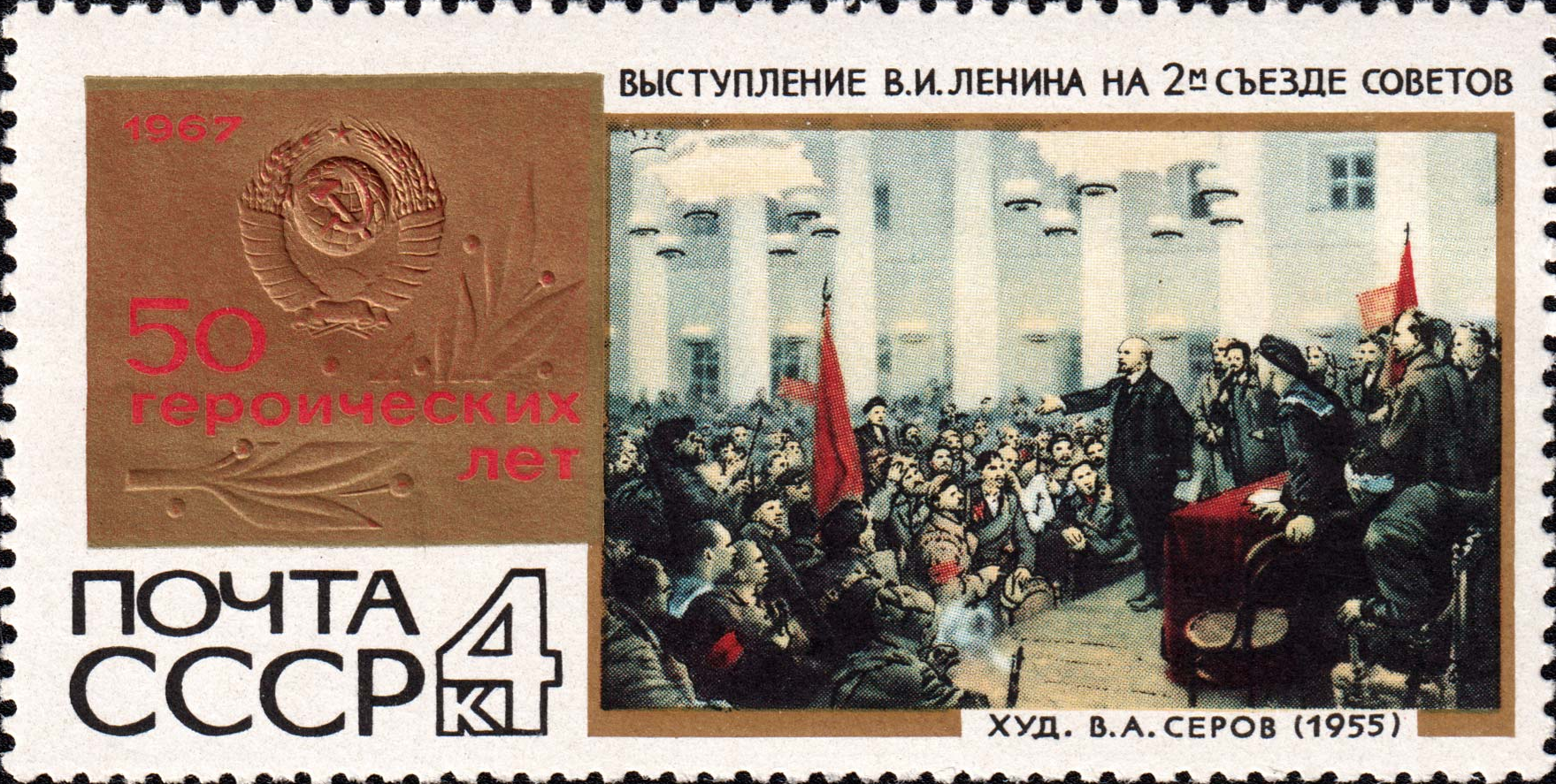 Иллюстрация к заданию, рис.1