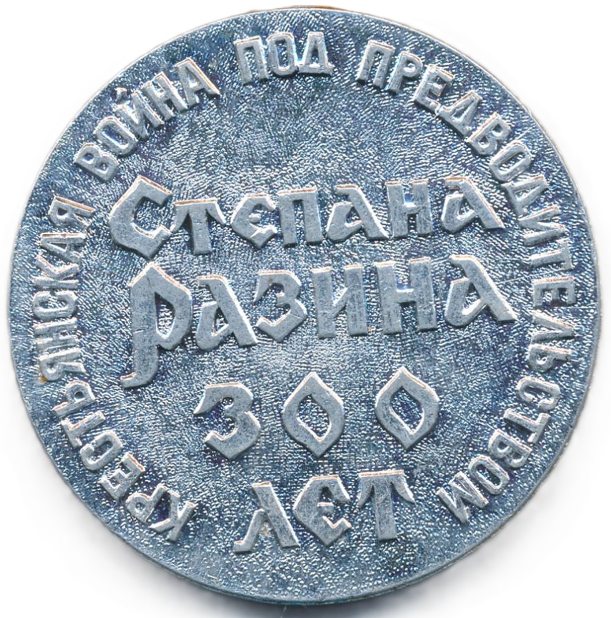 Иллюстрация к заданию, рис.1