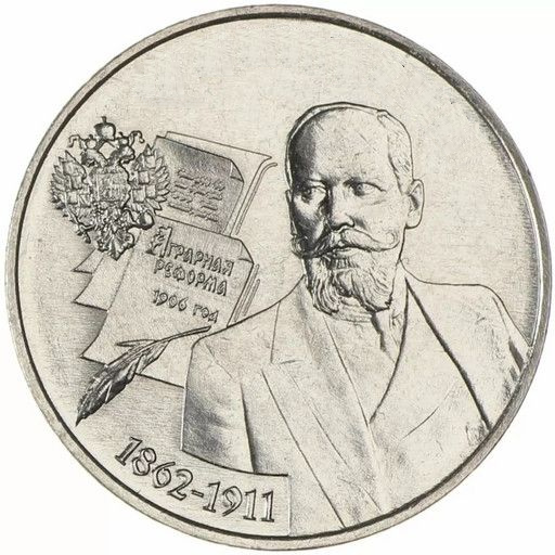 Иллюстрация к заданию, рис.1