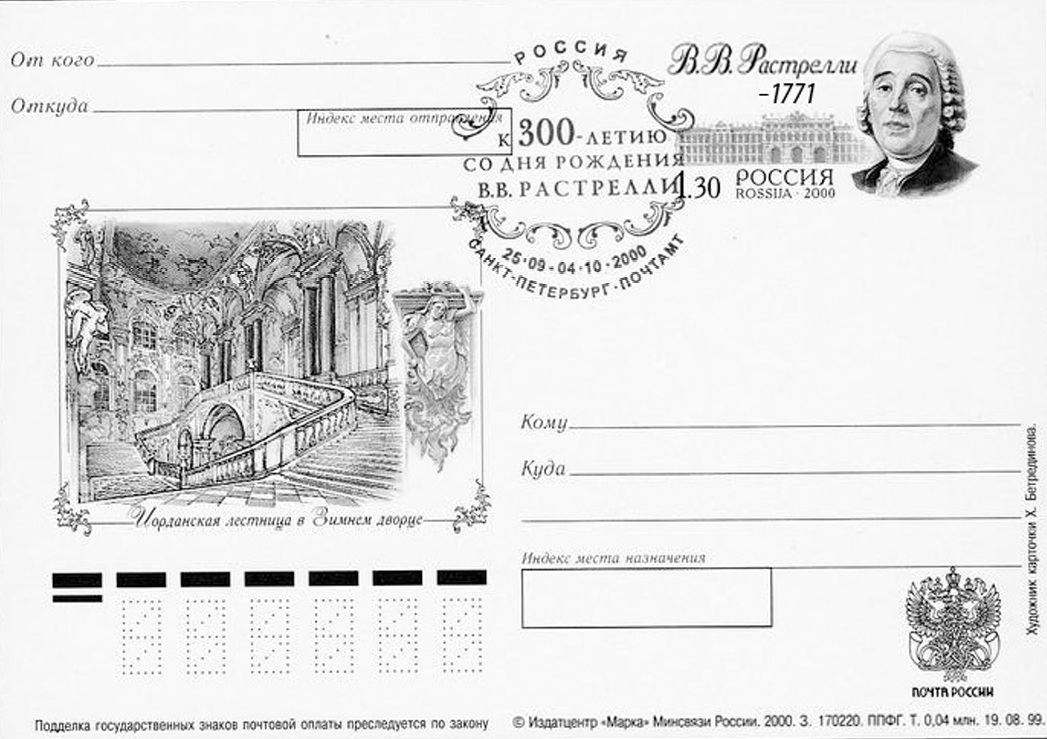 Иллюстрация к заданию, рис.1