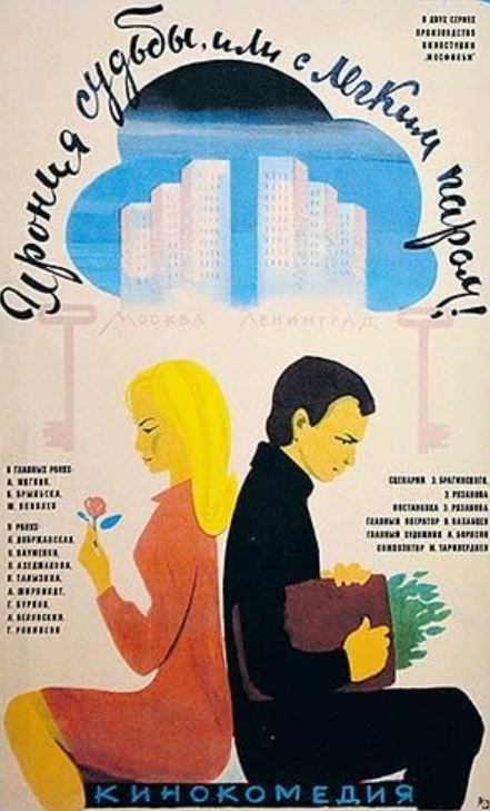 Иллюстрация к заданию, рис.2