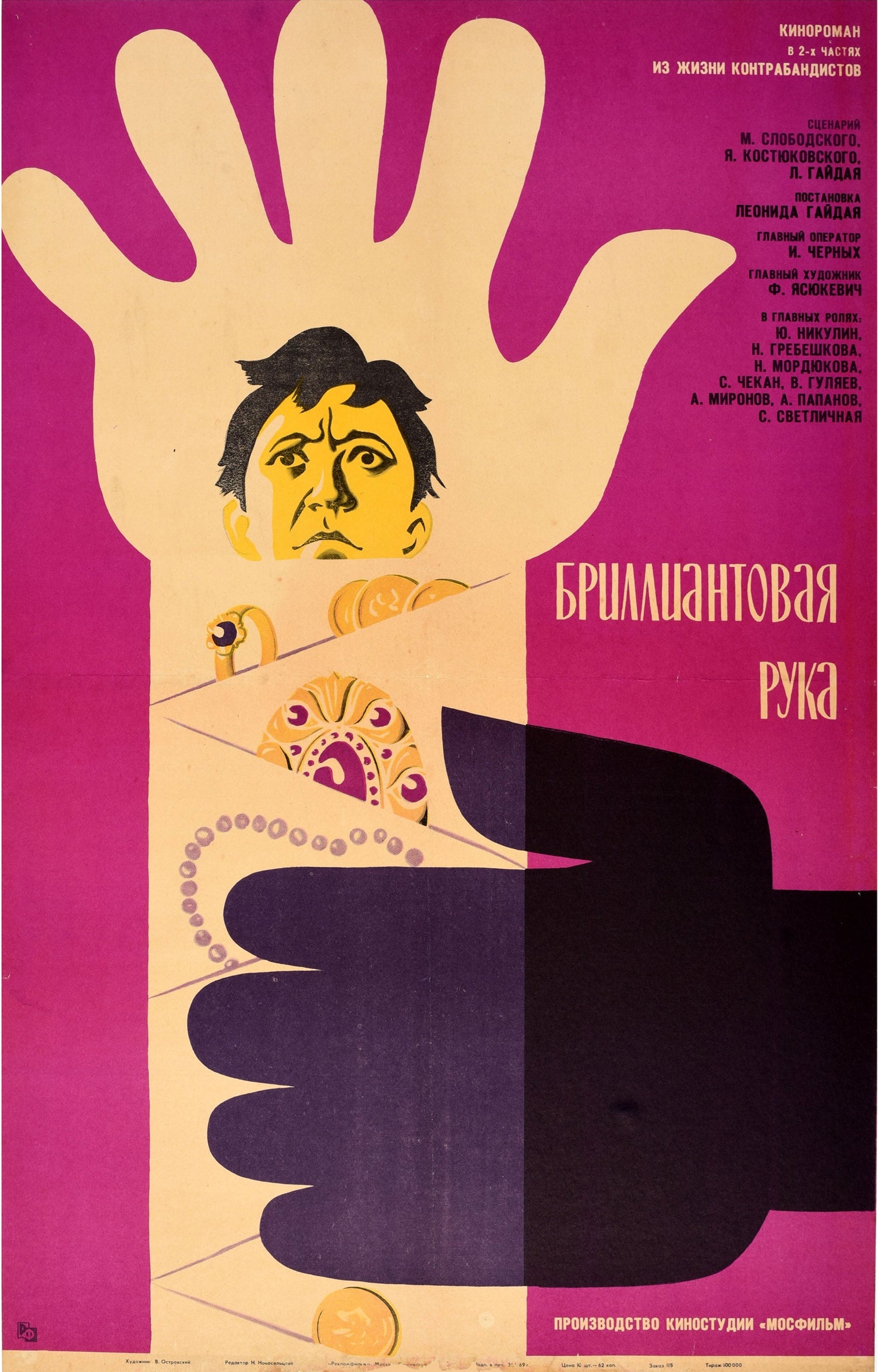 Иллюстрация к заданию, рис.5