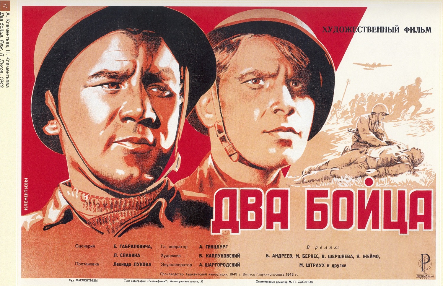 Иллюстрация к заданию, рис.2