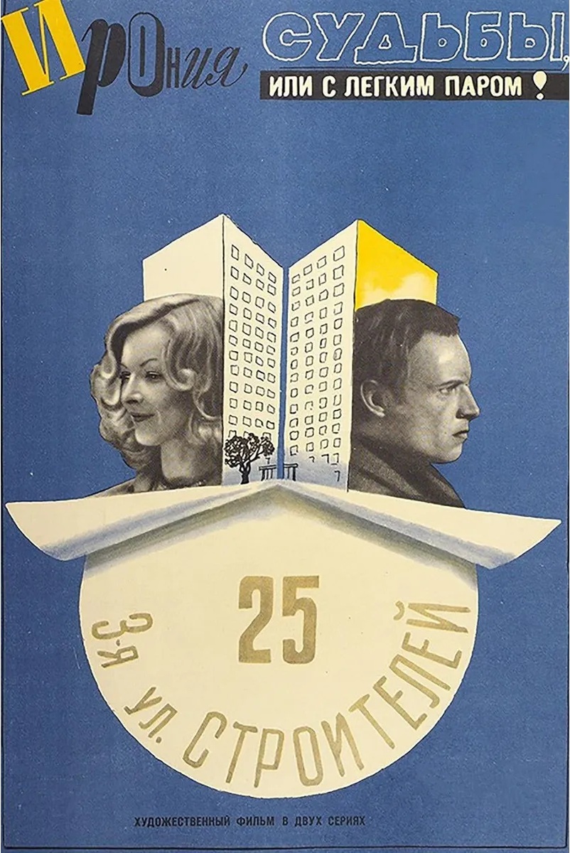 Иллюстрация к заданию, рис.2