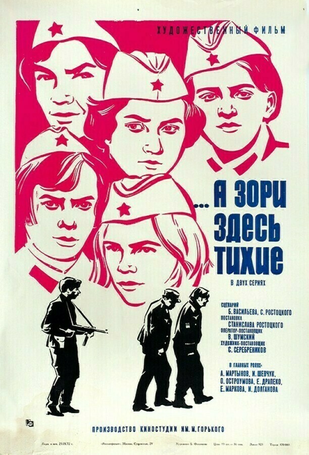 Иллюстрация к заданию, рис.5