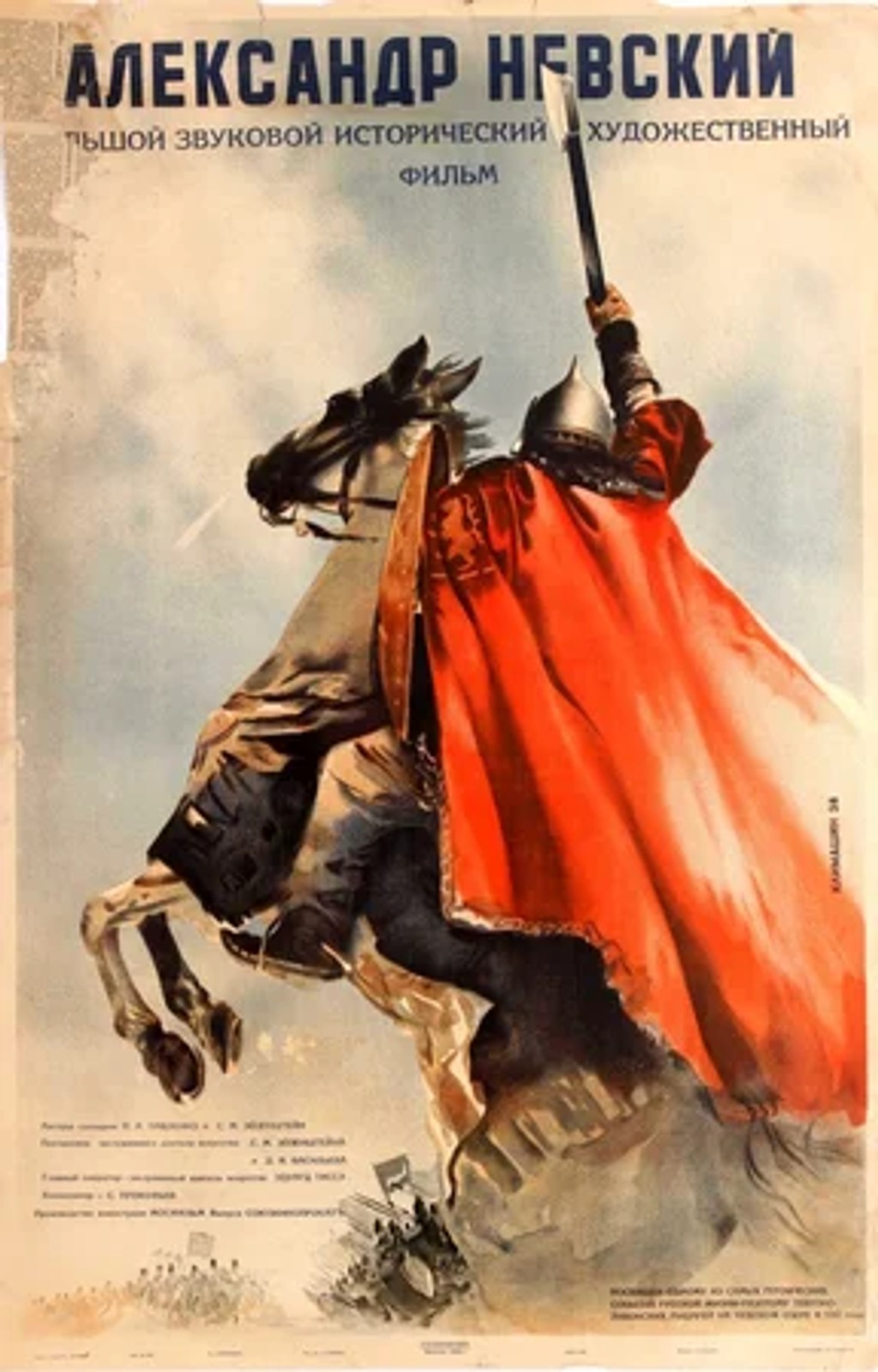 Иллюстрация к заданию, рис.4