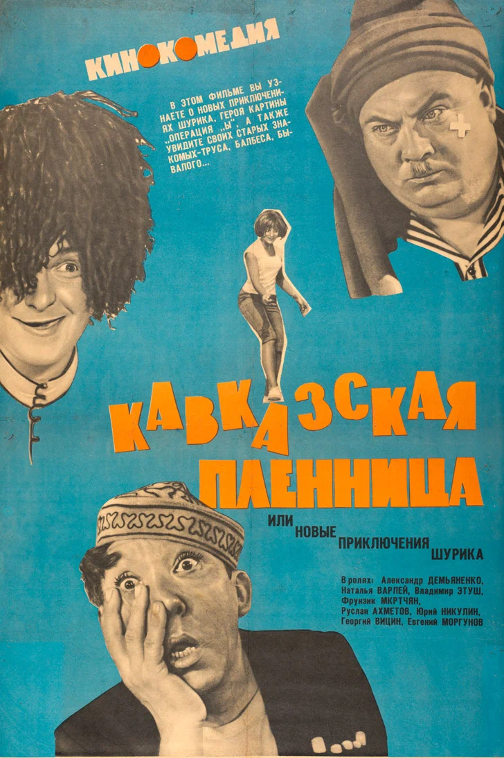 Иллюстрация к заданию, рис.2