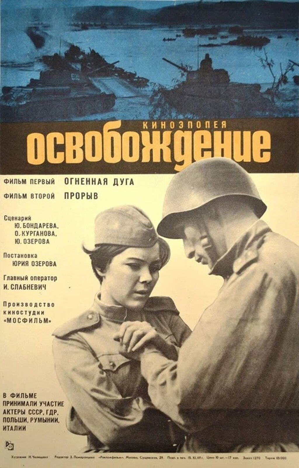 Иллюстрация к заданию, рис.5