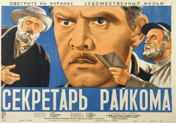Иллюстрация к заданию, рис.5