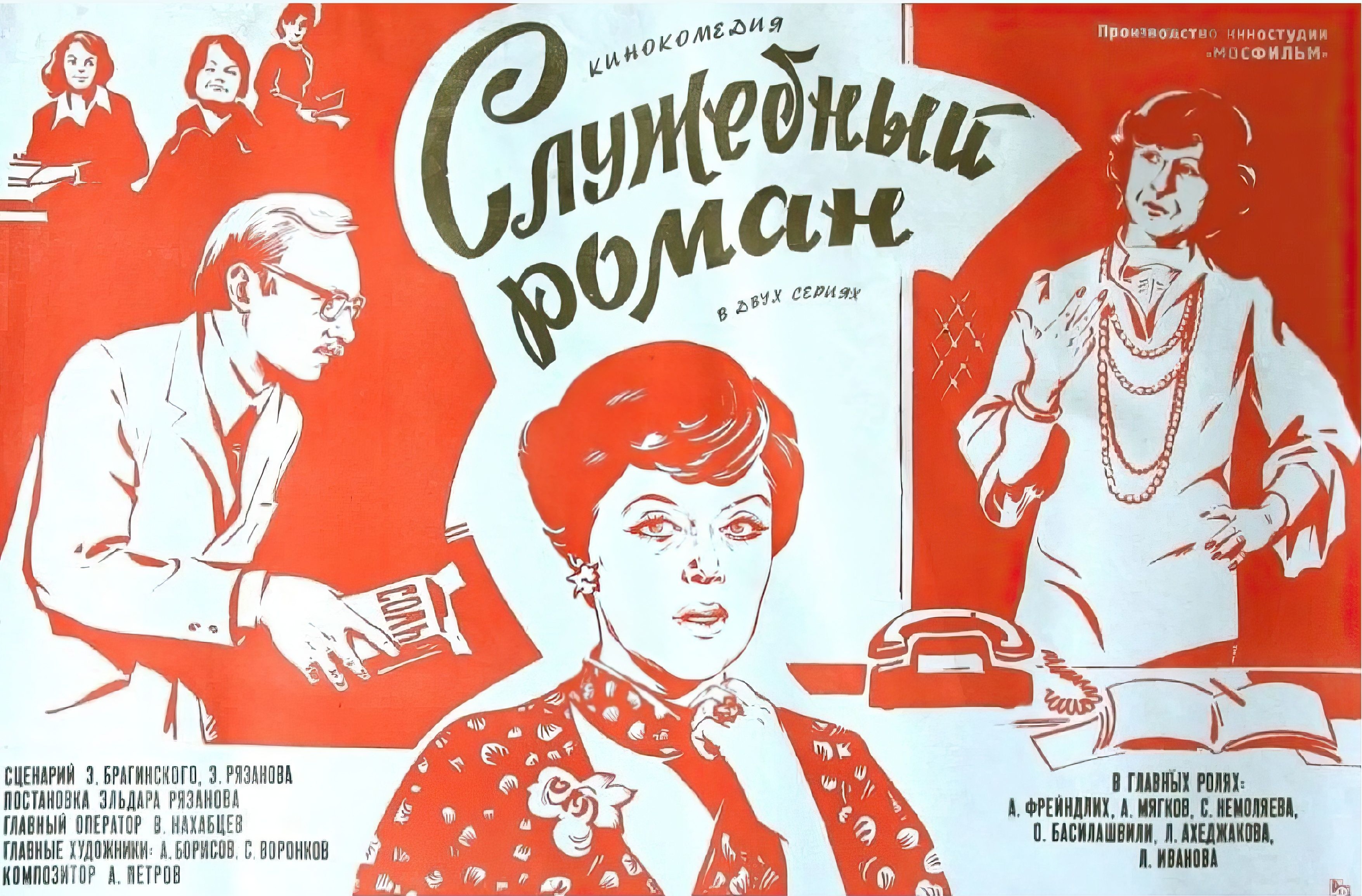 Иллюстрация к заданию, рис.3