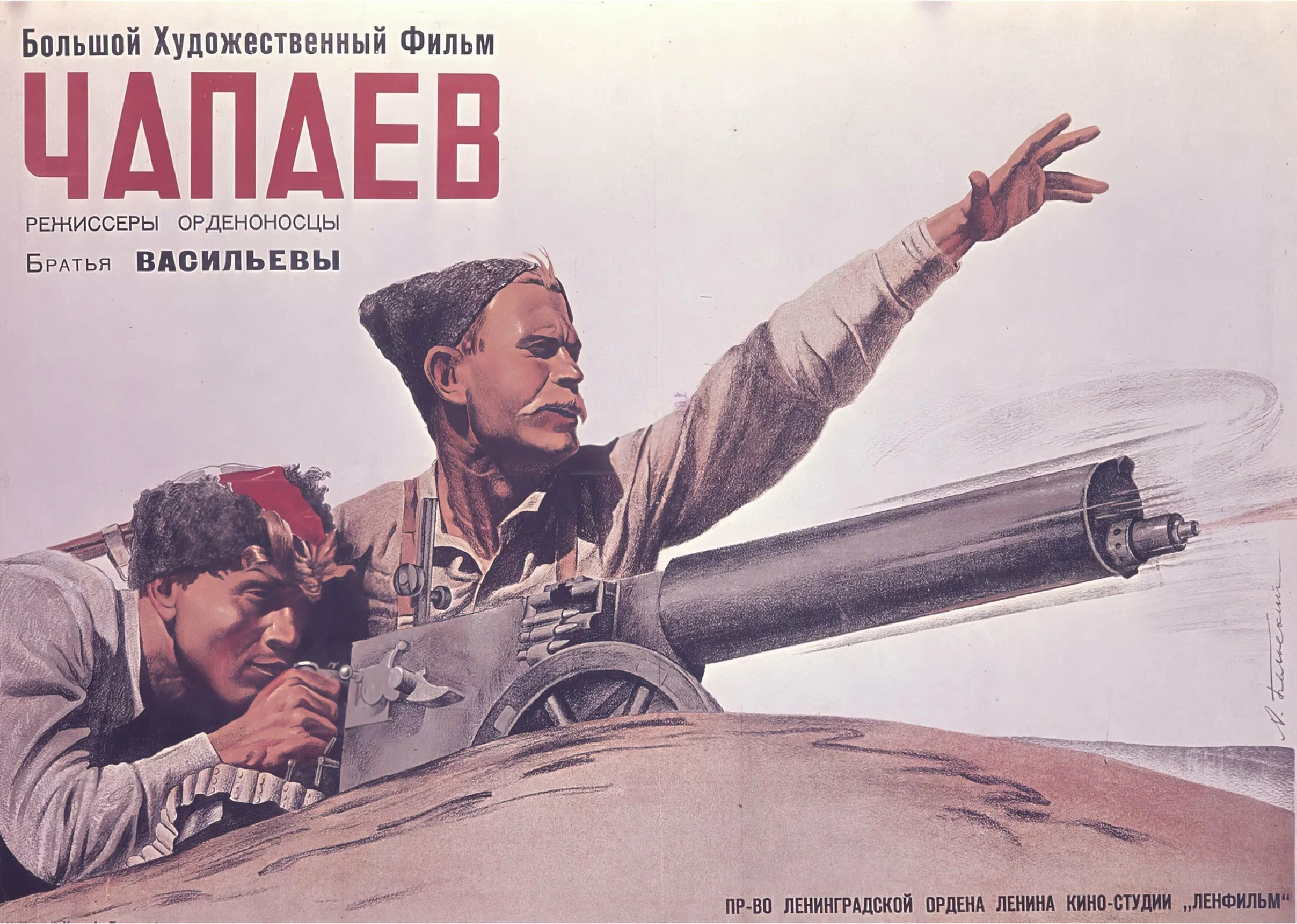 Иллюстрация к заданию, рис.4