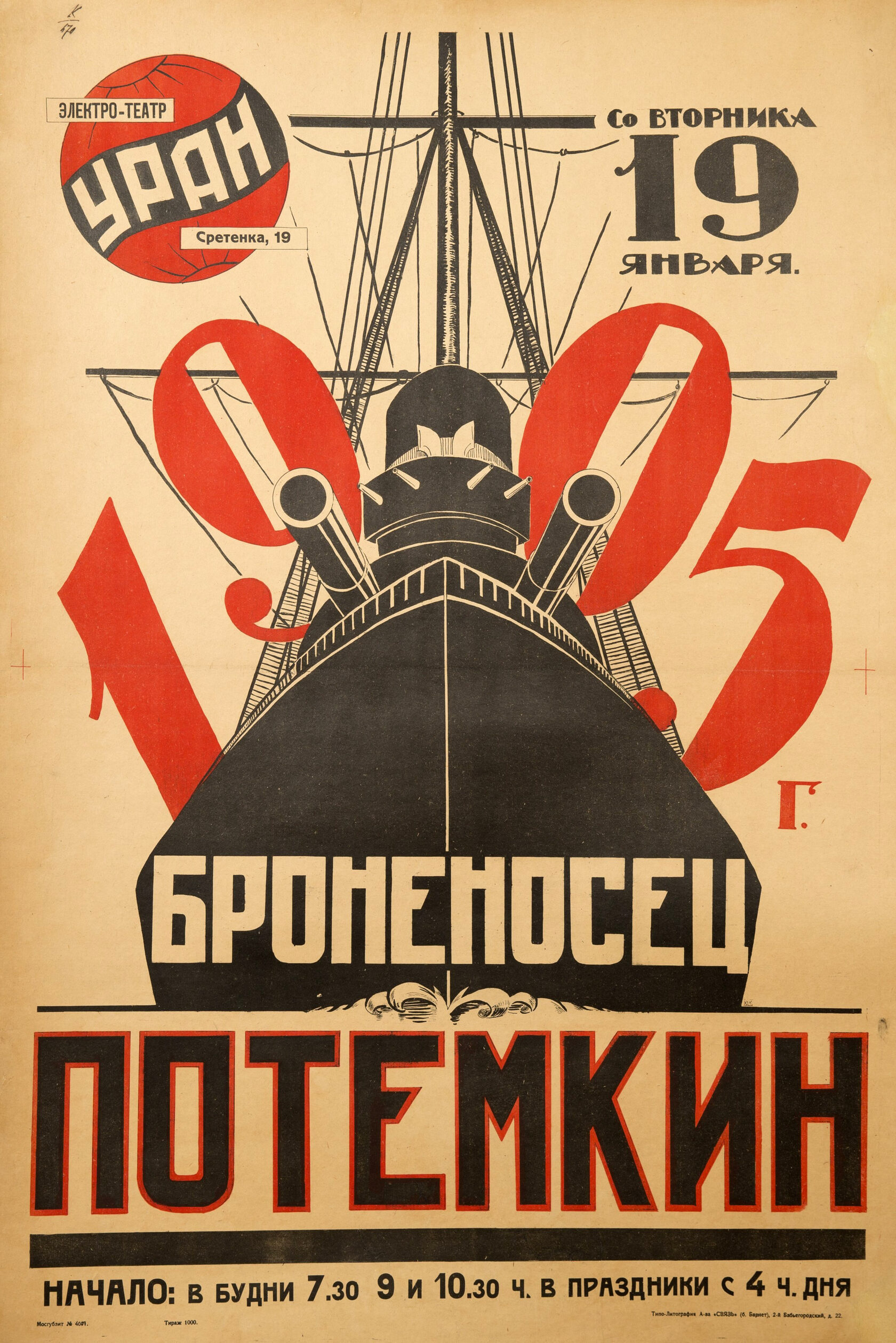 Иллюстрация к заданию, рис.4