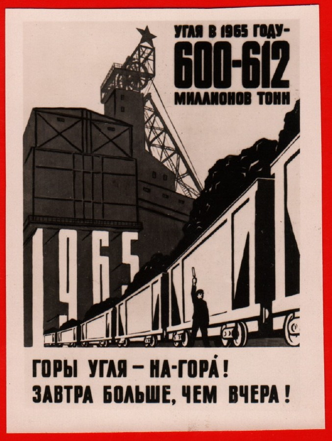 Иллюстрация к заданию, рис.2