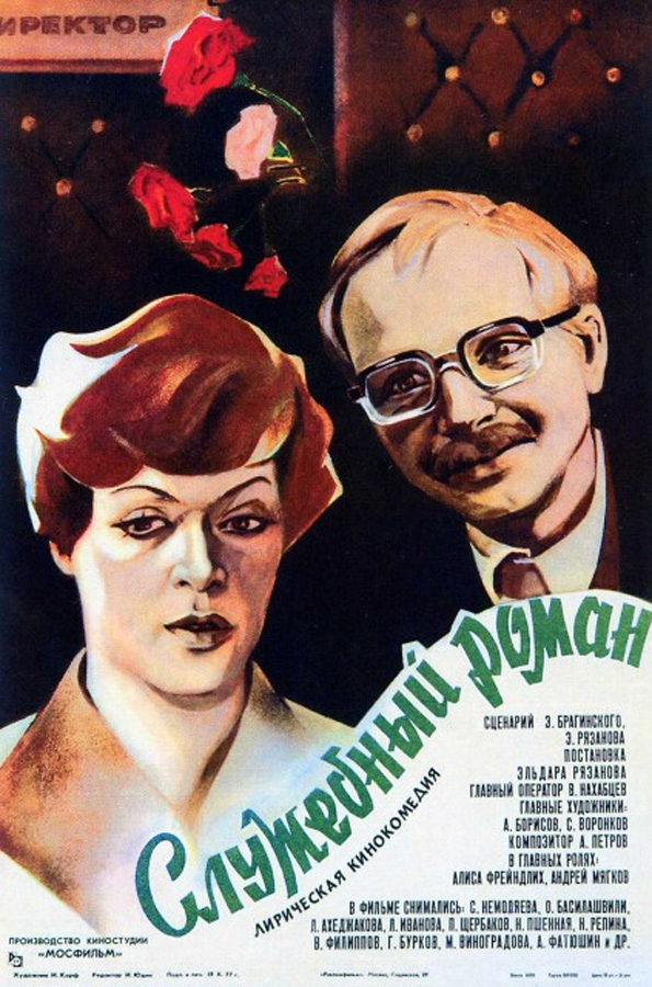 Иллюстрация к заданию, рис.3
