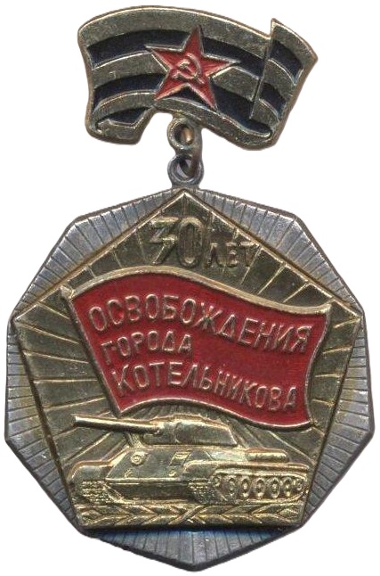 Иллюстрация к заданию, рис.1