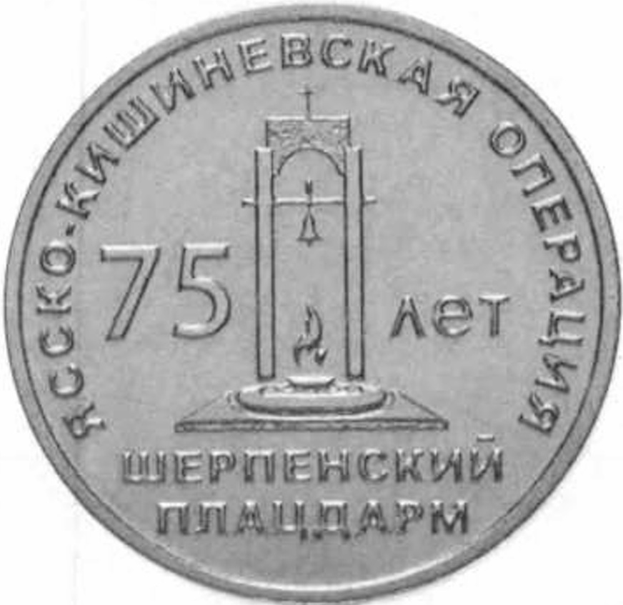 Иллюстрация к заданию, рис.1