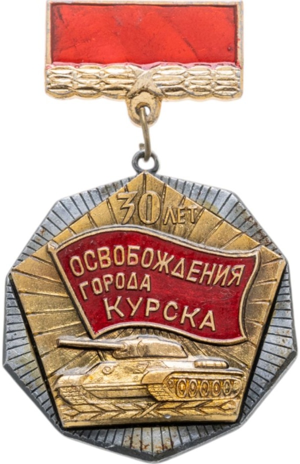 Иллюстрация к заданию, рис.1