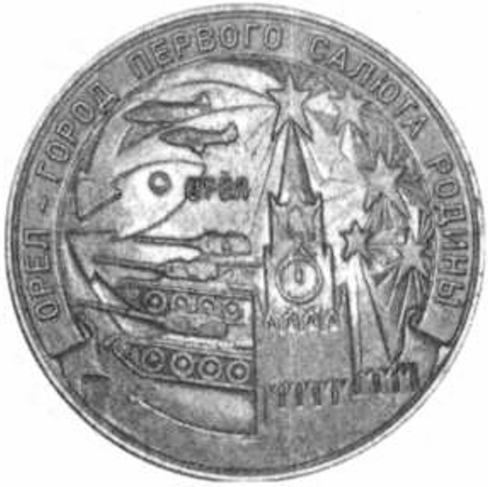 Иллюстрация к заданию, рис.1