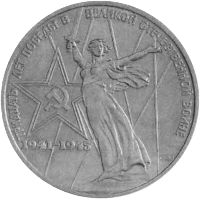 Иллюстрация к заданию, рис.1