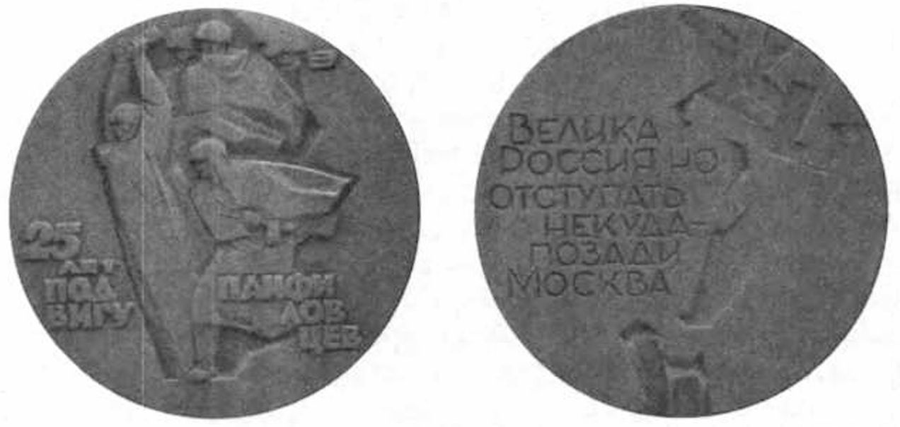 Иллюстрация к заданию, рис.1