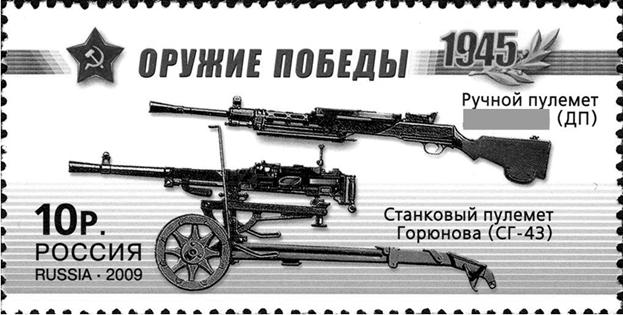 Иллюстрация к заданию, рис.1