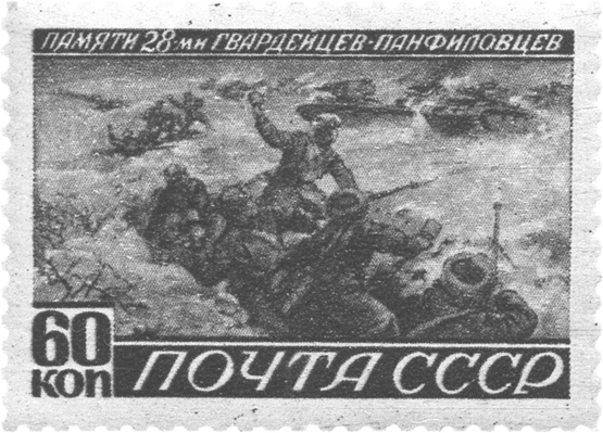 Иллюстрация к заданию, рис.1