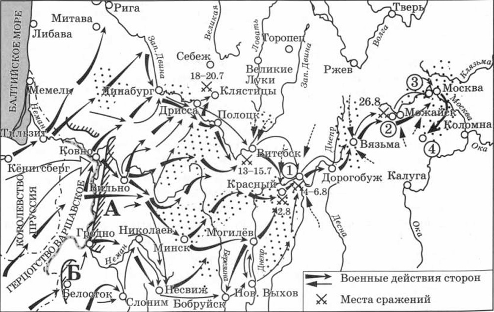 Иллюстрация к заданию, рис.1