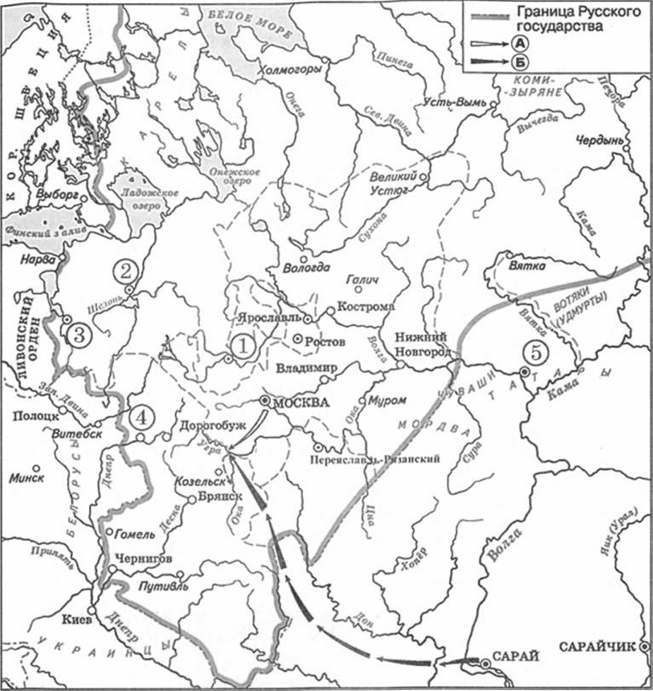 Иллюстрация к заданию, рис.1