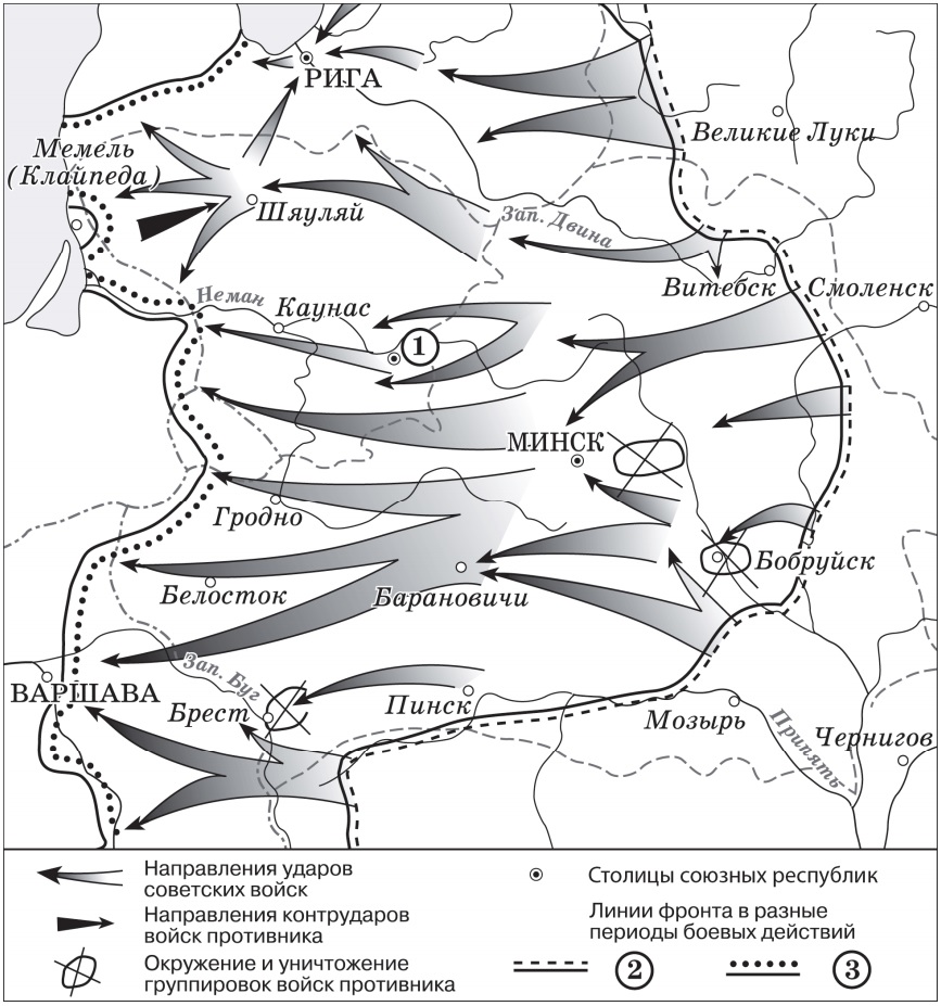Иллюстрация к заданию, рис.1