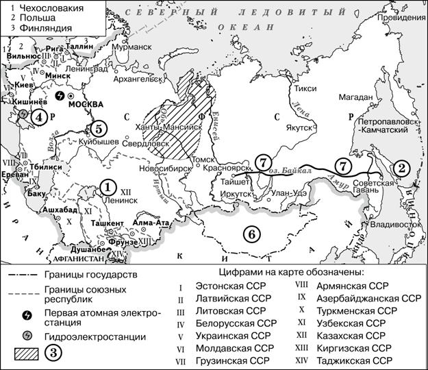 Иллюстрация к заданию, рис.1