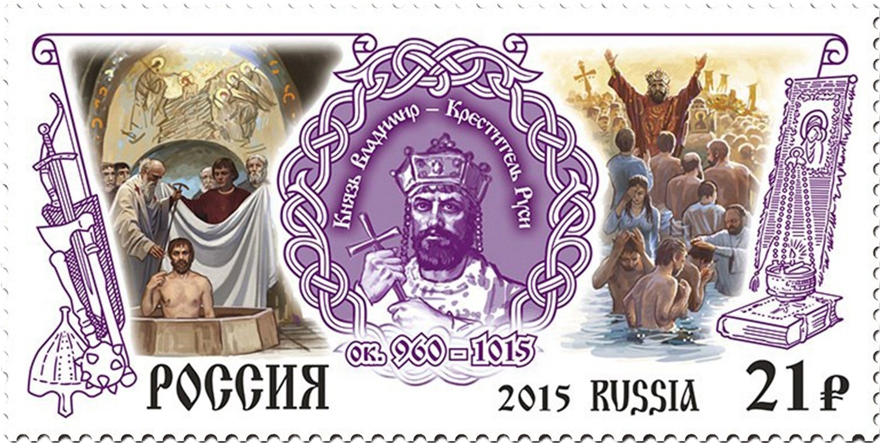 Иллюстрация к заданию, рис.1