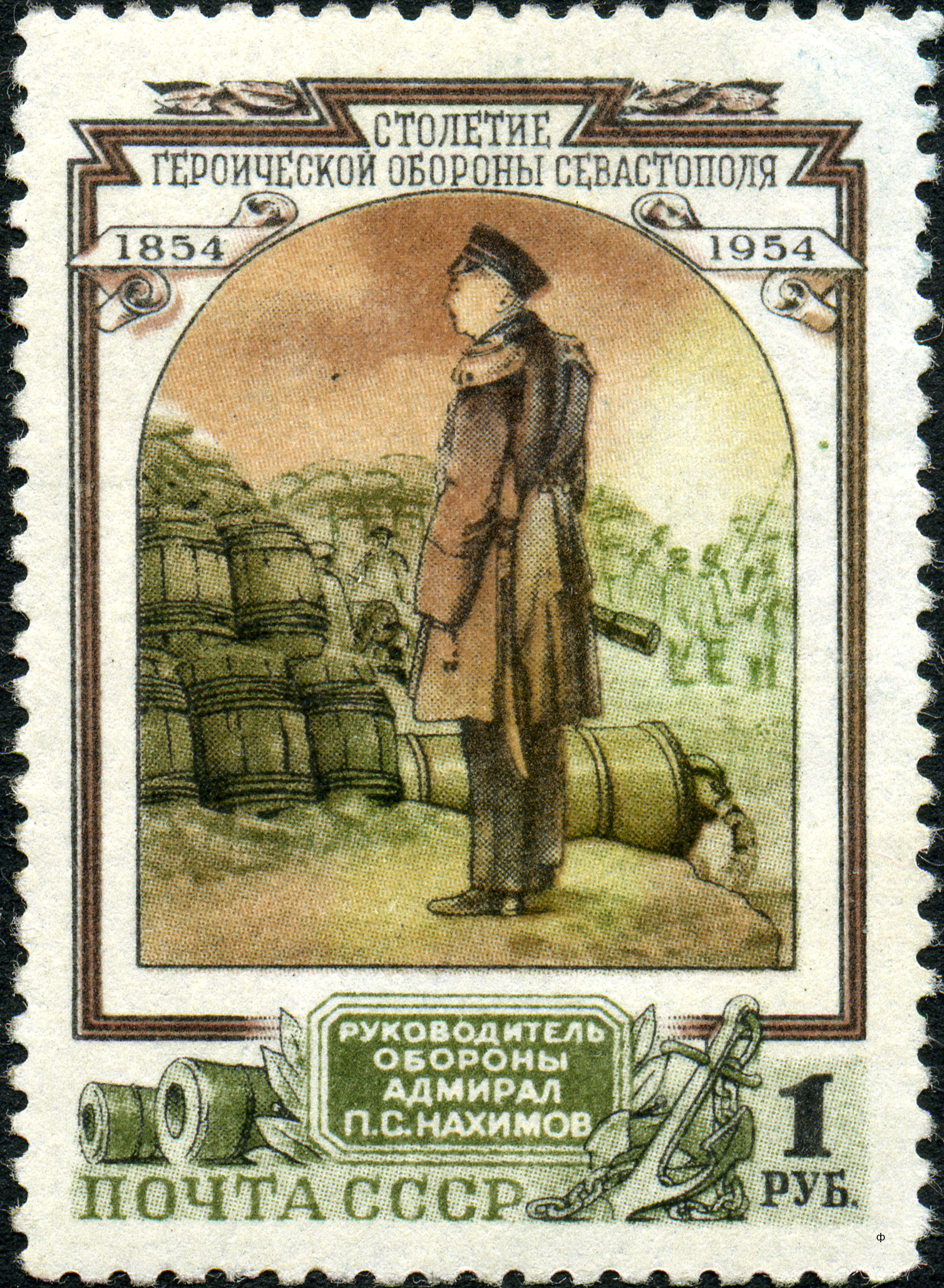 Иллюстрация к заданию, рис.1