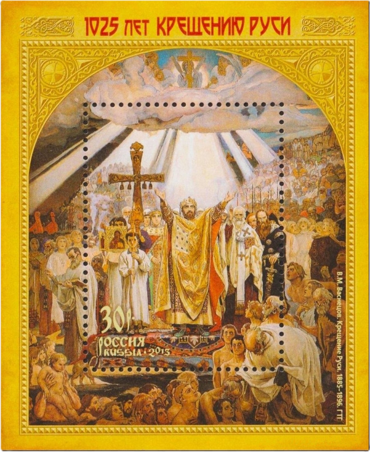 Иллюстрация к заданию, рис.1