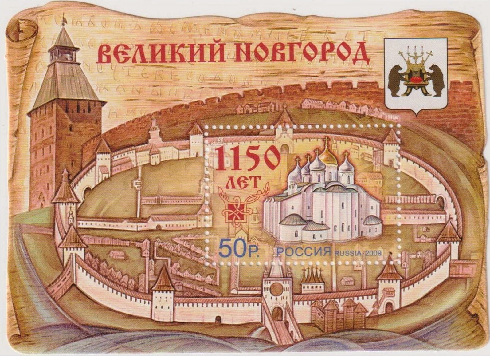 Иллюстрация к заданию, рис.1