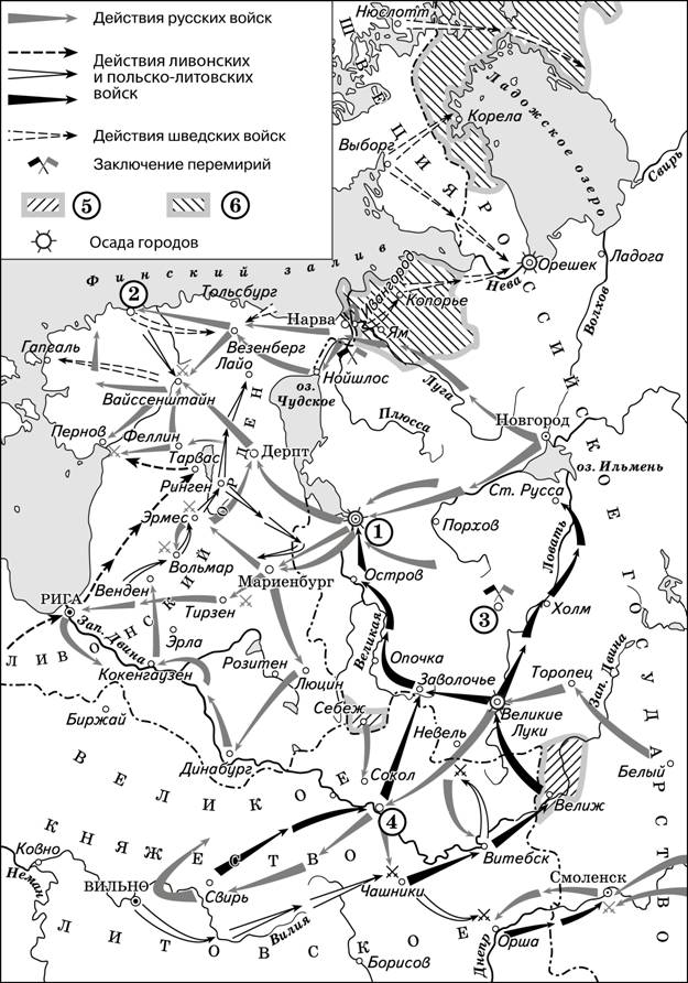 Россия в XVI-XVII вв. от великого княжества к царству, задание 8, рис.1