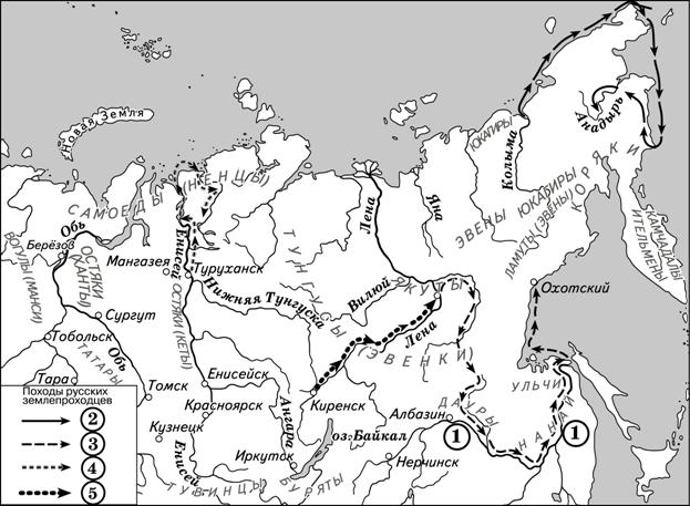 Россия в XVI-XVII вв. от великого княжества к царству, задание 9, рис.1