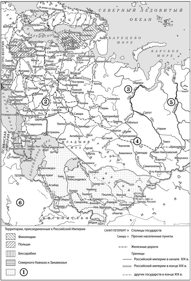 Российская империя в XIX - начале XX в, задание 8, рис.1