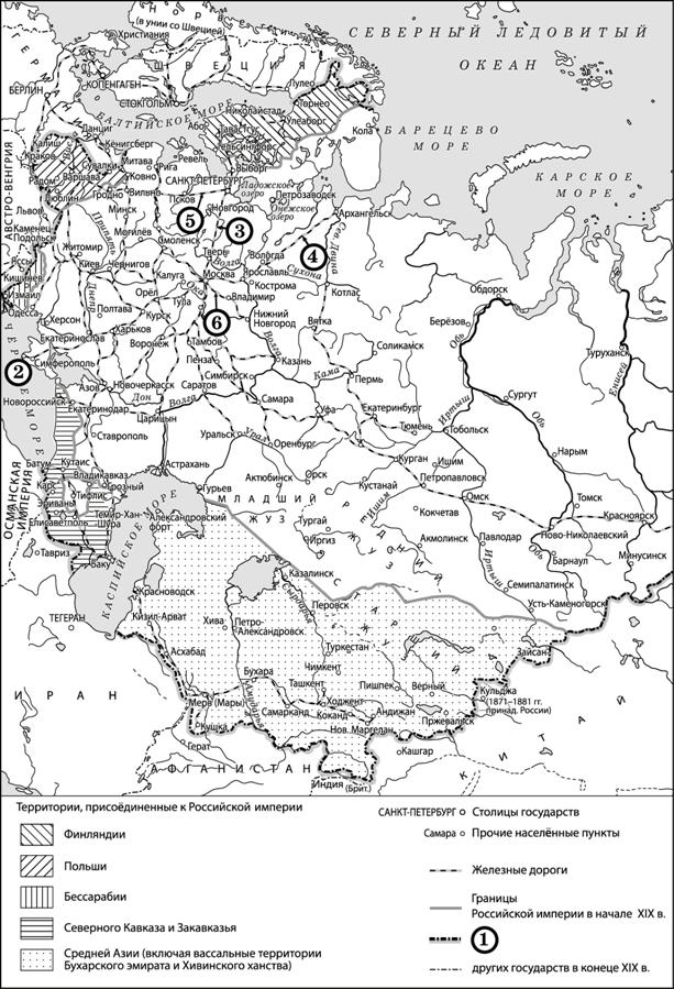 Российская империя в XIX - начале XX в, задание 10, рис.1