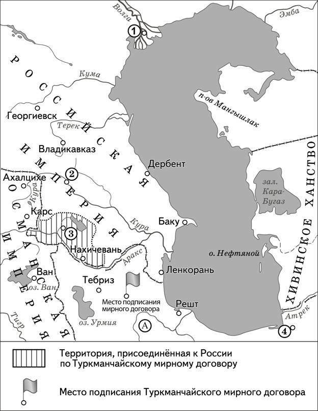 Российская империя в XIX - начале XX в, задание 9, рис.1