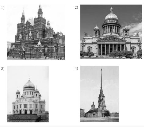 Иллюстрация к заданию, рис.2