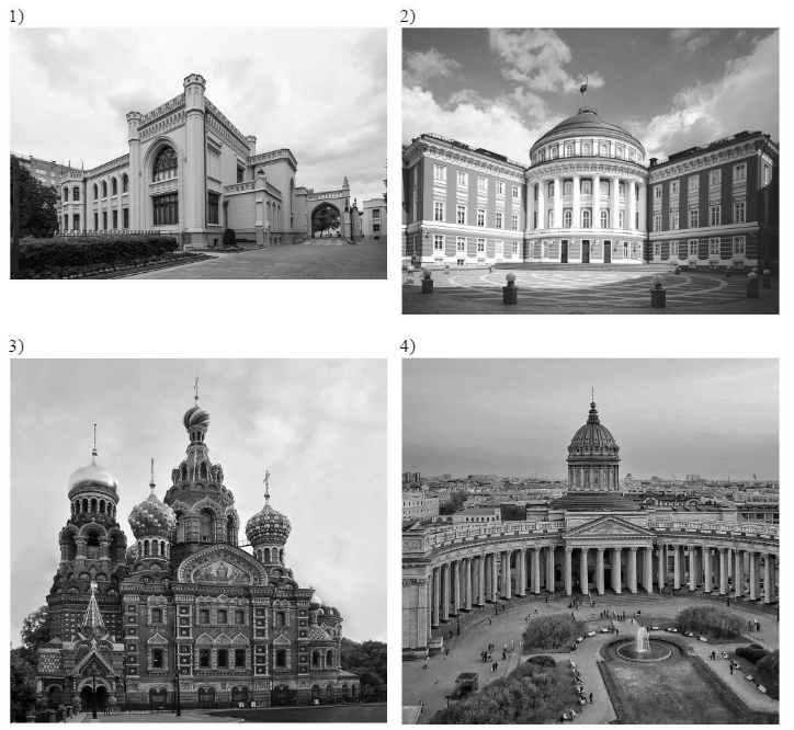 Иллюстрация к заданию, рис.2