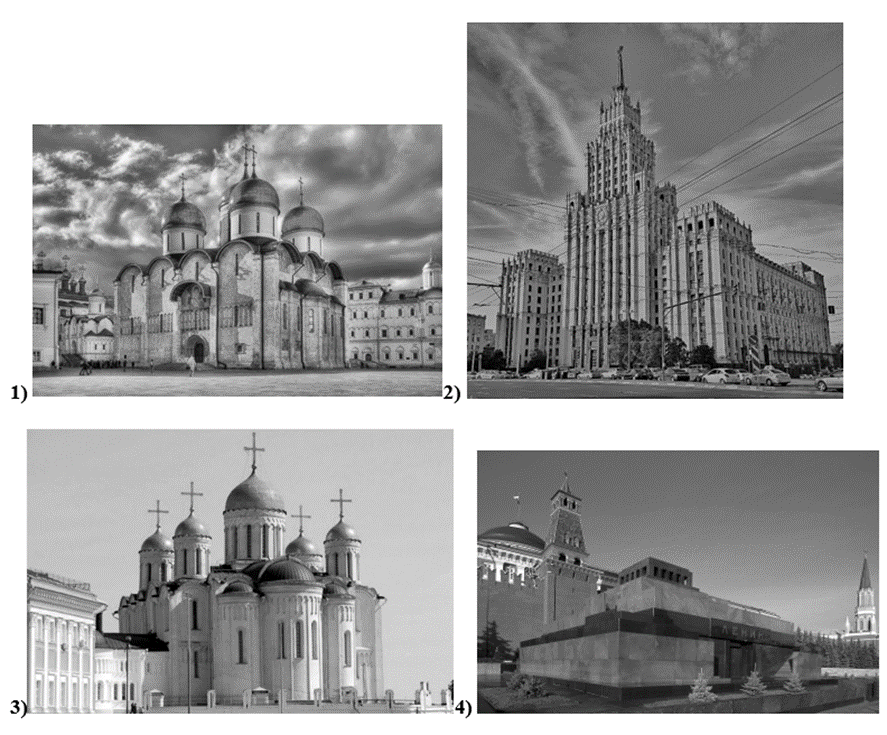 Иллюстрация к заданию, рис.2
