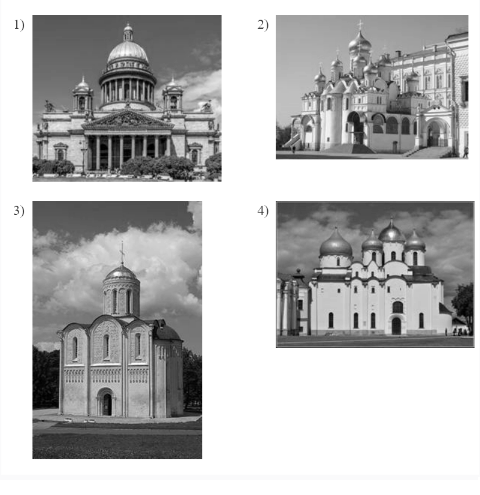 Иллюстрация к заданию, рис.2