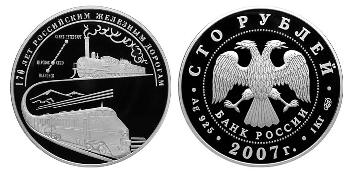 Иллюстрация к заданию, рис.1