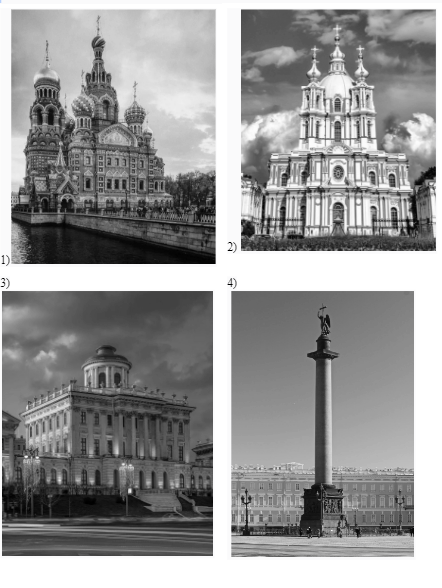 Иллюстрация к заданию, рис.2