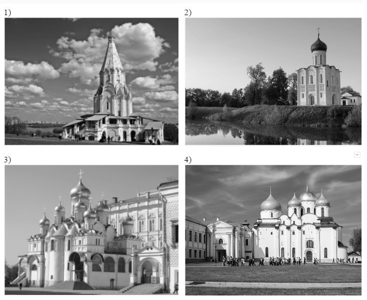 Иллюстрация к заданию, рис.2