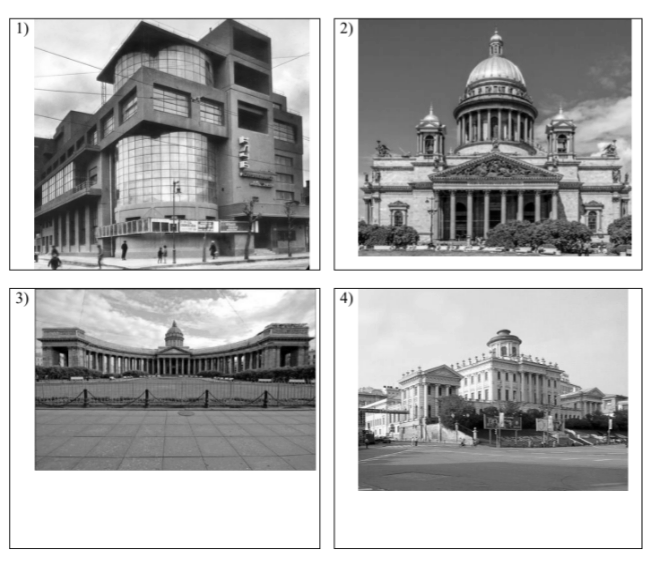 Иллюстрация к заданию, рис.2