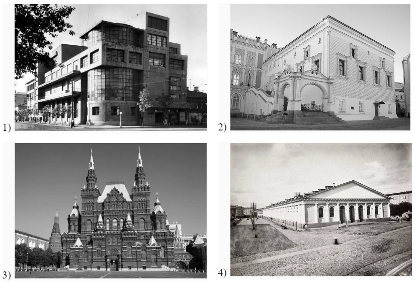 Иллюстрация к заданию, рис.2
