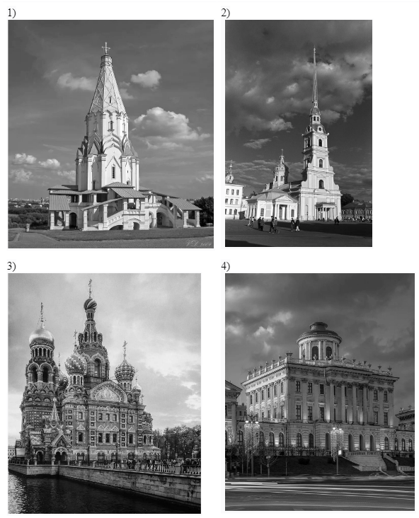 Иллюстрация к заданию, рис.2